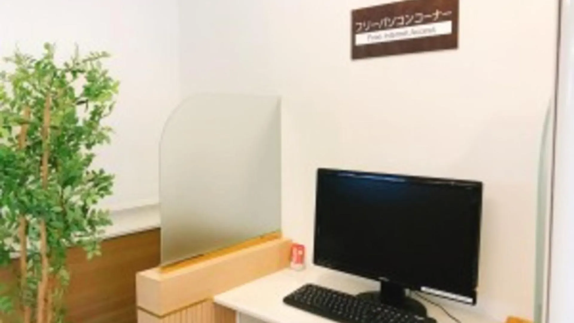 Business Inn Norte Nakajima Park - Vacation Stay 08744V Sapporo 0*,